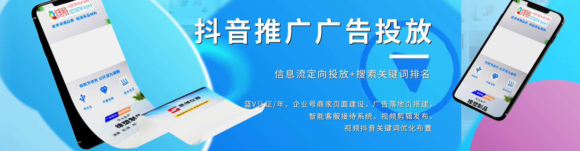 双鸭山竞价端口开户