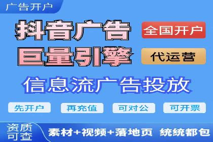 竞价广告赚钱案例：从新手到专家