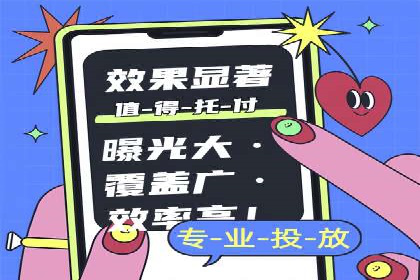 成功运用百度竞价代理，实现品牌快速崛起